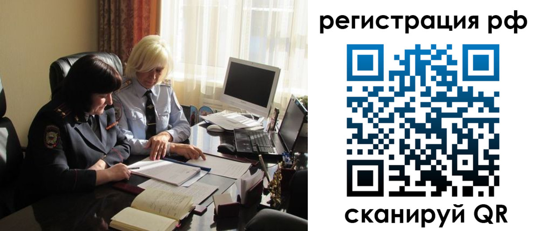 прописка иностранных граждан в Цивильске