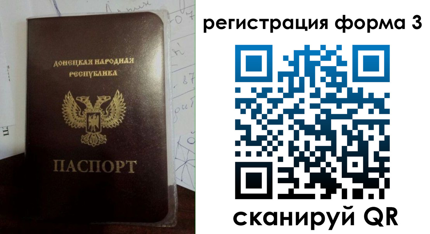 прописка от собственника в Цивильске