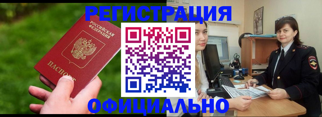 форма 3 в Цивильске